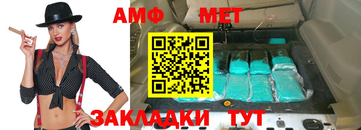 АМФ VHQ  Вход с VPN  АМФ  Усть-Илимск 