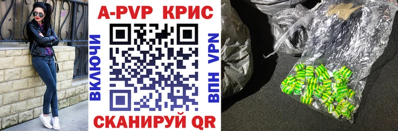 как найти наркотики  Усть-Илимск  APVP VHQ 