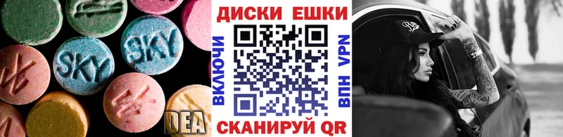 Ecstasy MDMA  наркошоп  ссылка на мегу ссылки  Усть-Илимск 