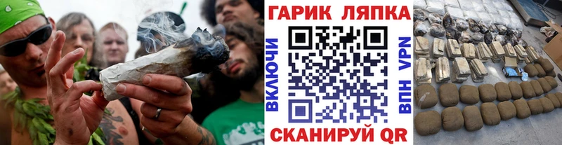 mega сайт  Усть-Илимск  ГАШ гашик 
