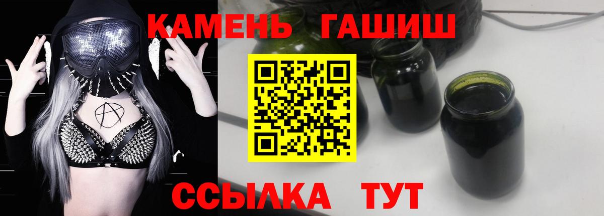 ГАШ AMNESIA HAZE Усть-Илимск