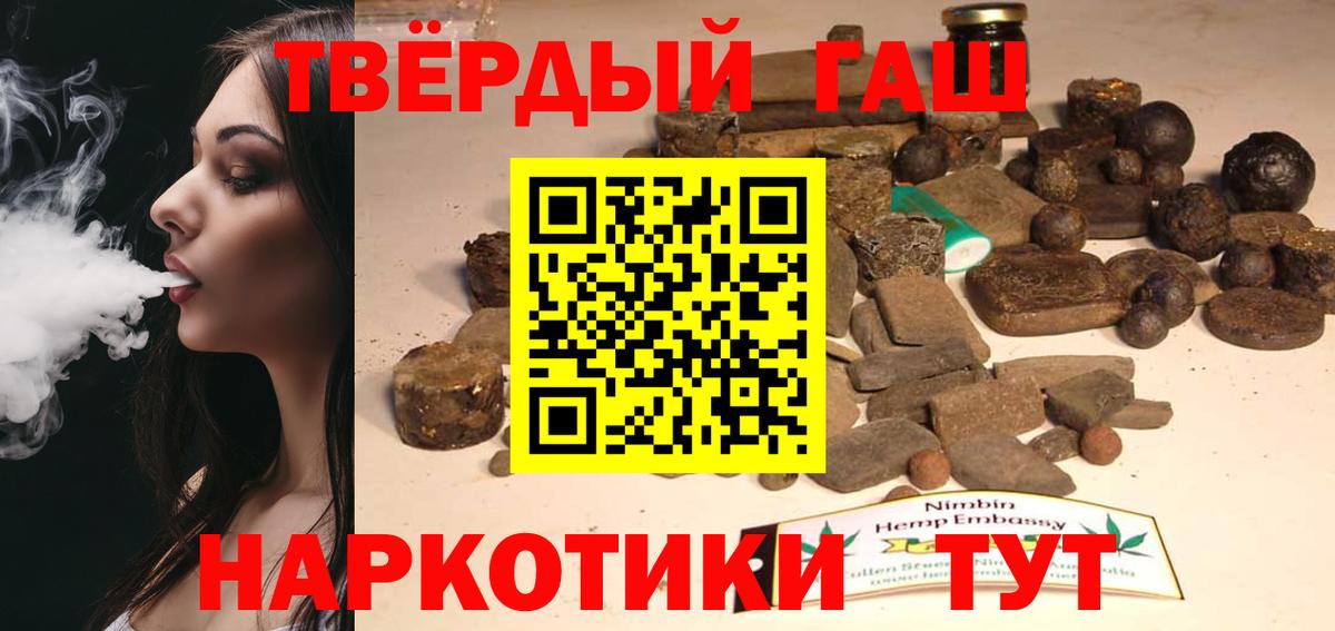 Гашиш AMNESIA HAZE  Вход с VPN  ГАШ VHQ  Гашиш  Усть-Илимск 