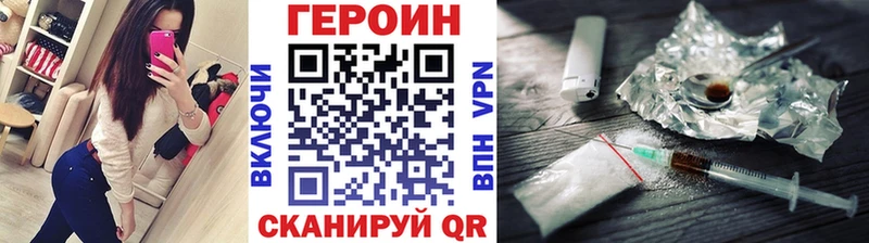 Героин гречка купить наркотики цена Усть-Илимск
