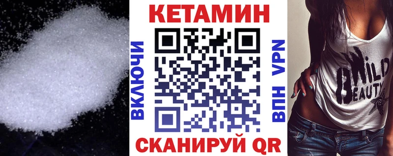КЕТАМИН ketamine где купить наркотик Усть-Илимск