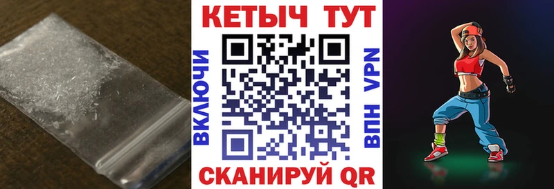 Кетамин VHQ Усть-Илимск