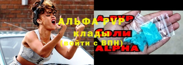 альфа пвп VHQ Пролетарск