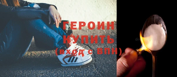 альфа пвп VHQ Пролетарск