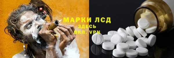 экстази Приозерск