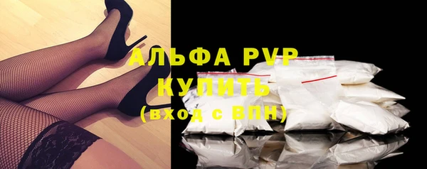 хмурый Протвино