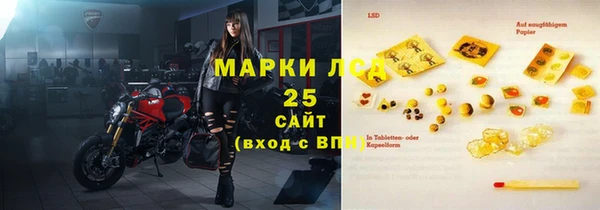 хмурый Протвино