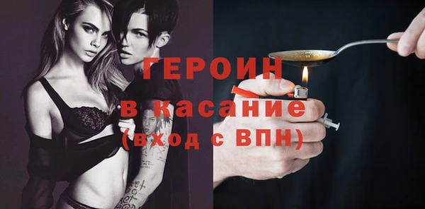 экстази Приозерск