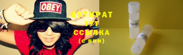экстази Приозерск