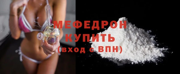 альфа пвп VHQ Пролетарск