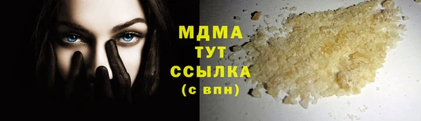 хмурый Протвино