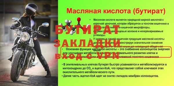 хмурый Протвино