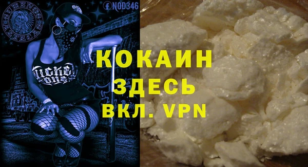 альфа пвп VHQ Пролетарск