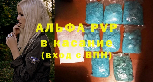 мет Гатчина