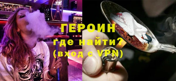 хмурый Протвино