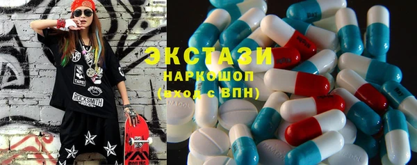 альфа пвп VHQ Пролетарск