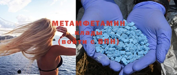 альфа пвп VHQ Пролетарск