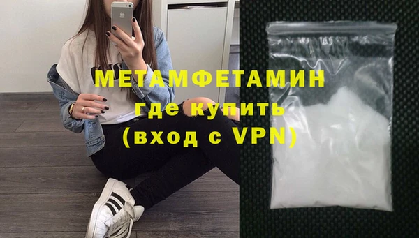 альфа пвп VHQ Пролетарск