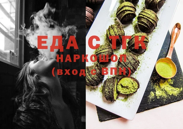 альфа пвп VHQ Пролетарск