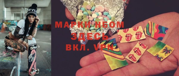 альфа пвп VHQ Пролетарск
