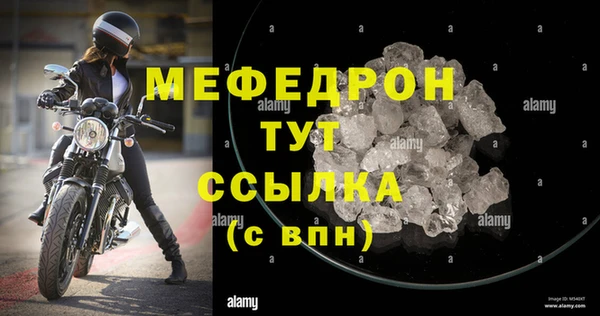альфа пвп VHQ Пролетарск