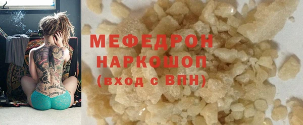 альфа пвп VHQ Пролетарск