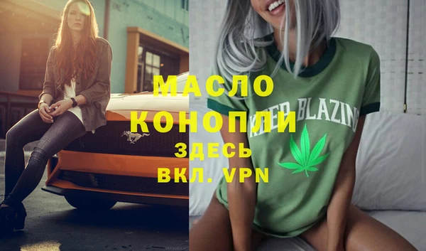 экстази Приозерск
