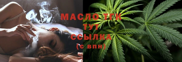 хмурый Протвино