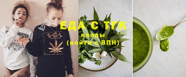 хмурый Протвино