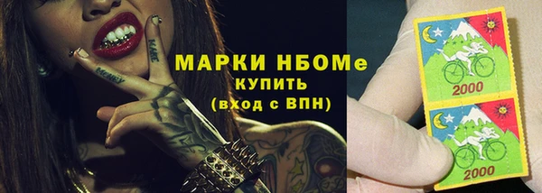 альфа пвп VHQ Пролетарск