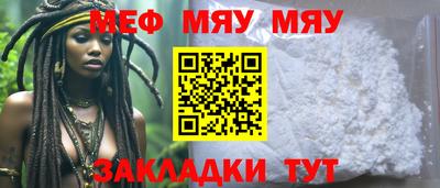 ешки Майкоп