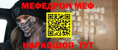 скорость mdpv Магадан