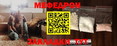 прущие крисы Магнитогорск
