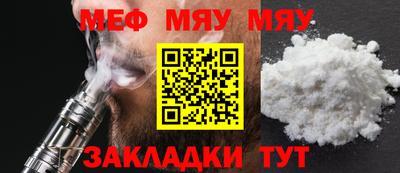 ешки Майкоп