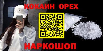 прущие крисы Магнитогорск