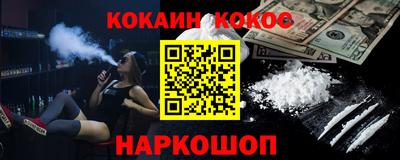 прущие крисы Магнитогорск