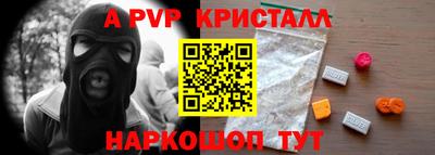 скорость mdpv Магадан