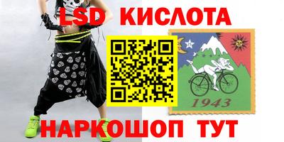 прущие крисы Магнитогорск