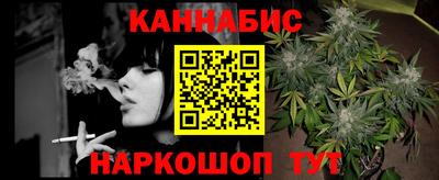 прущие крисы Магнитогорск