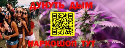 прущие крисы Магнитогорск