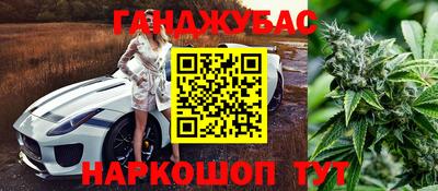 прущие крисы Магнитогорск