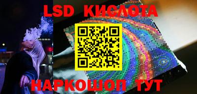 прущие крисы Магнитогорск