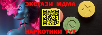 скорость mdpv Магадан