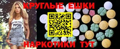 ешки Майкоп