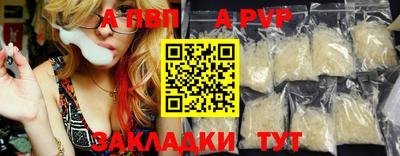 скорость mdpv Магадан