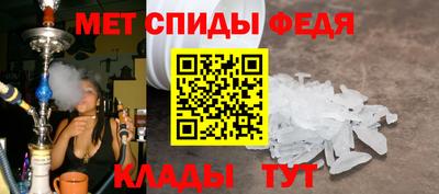 прущие крисы Магнитогорск