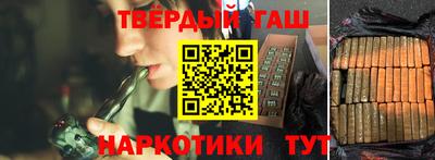 прущие крисы Магнитогорск
